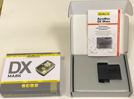 GPS маяк АвтоФон DX-Маяк (8.1) в Боброве 